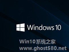 Win10 1909玩游戏降频怎么办？Win10 1909 CPU降频解决方法分享