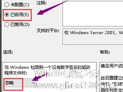 Win10 1909显卡驱动装不上该怎么办？显卡驱动装不上解决方法分享