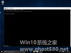 Win10系统安装Office出现“1907”错误提示怎么办？解决方法分享