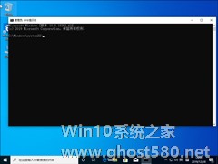 Win10 1909怎么关闭全部无响应进程？关闭全部无响应进程方法简述