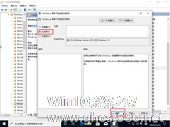 Win10 1909怎么禁止驱动更新？Win10 1909禁止驱动更新教程