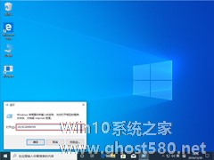 Win10系统源文件怎么恢复？Win10 1909系统源文件恢复教程