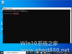 Win10 1909系统应用商店缓存怎么清理？应用商店缓存清理教程