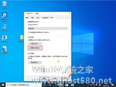 Win10 1909文件夹背景变黑怎么办？文件夹背景变黑解决方法分享