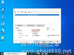 Win10 1909怎么加快开机速度？Win10 1909开机速度加快方法分享