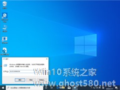 Win10 1909怎么恢复源文件？Win10 1909源文件恢复教程