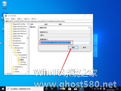 Win10 1909右键新建不见了怎么办？右键新建不见了解决方法