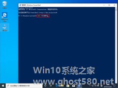 Win10 1909频频出现蓝屏现象怎么办？Win10 1909频频蓝屏解决方法