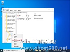 Win10 1909右键新建卡顿怎么办？Win10 1909右键新建卡顿解决方法