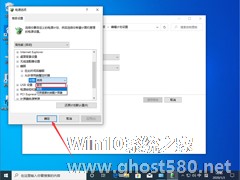 Win10 1909关机自动重启怎么办？Win10 1909关机自动重启解决方法