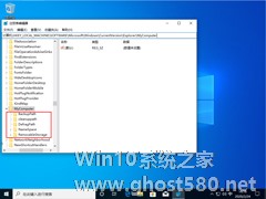 Win10 1909控制面板打开是空白怎么办？Win10 1909控制面板打开是空白解决方法