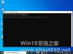 Win10 1909“内存不能为read”怎么解决？内存不能为read解决方法