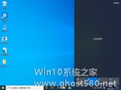 Win10 1909怎么启用夜间模式？Win10 1909夜间模式启用方法