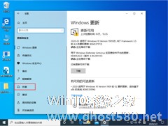 Win10 1909播放设备无法正常工作怎么办？播放设备无法正常工作解决方法