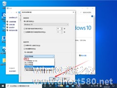 Win10 1909禁止生成“系统错误内存转储文件”怎么设置？Win10专业版禁止生成系统错误内存转储文件方法简述