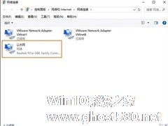 以太网不见了怎么办？Win10专业版以太网不见了解决方法