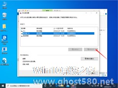 Win10 1909怎么整理磁盘？Win10专业版磁盘整理教程