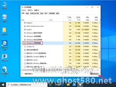 Win10 1909桌面假死怎么办？Win10专业版桌面假死解决方法