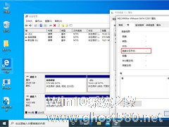 Win10 1909硬盘分区格式在哪看？Win10专业版硬盘分区格式查看教程