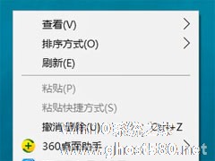 Window10字体模糊怎么办？彻底解决Win10字体模糊的方法