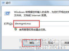 Win7系统受损怎么恢复？简单几个步骤教你修复受损的系统