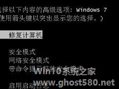 电脑光标一直闪烁怎么办？Win7左上角白杠一直闪解决方法