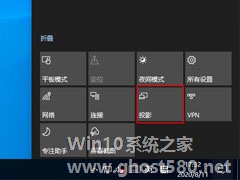 多屏如何使用？Win10 2004快速启用分屏功能