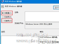 Windows10快捷键失效怎么办？这个小诀窍麻烦收好了