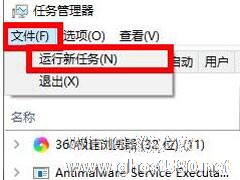 Windows10提示没有找到iertutil.dll怎么办？