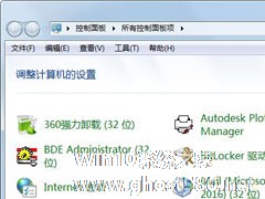 Win7旗舰版老是出现adobe flash player阻止怎么解决？