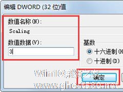 Windows7系统玩英雄联盟画面显示不全怎么解决？