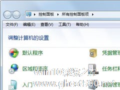 Win7性能信息和工具在哪里？打开性能信息和工具的两个方法！