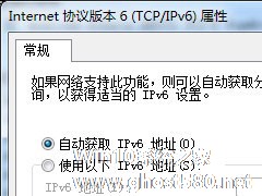 默认网关是什么，win7默认网关不可用的修复方法