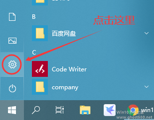 win10开机速度