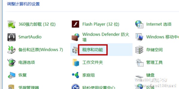 win7依赖服务或组无法启动