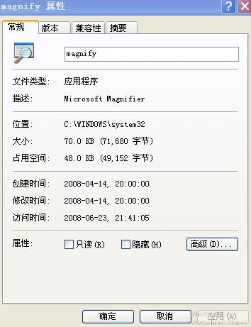 win10 开始菜单打不开