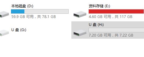 u盘格式化ntfs