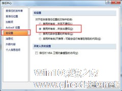 Excel VBA是什么？Excel VBA能做些什么？