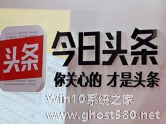 今日头条如何设定定时发文 设置今日头条定时发文方法