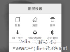 画世界APP如何绘图 画世界APP绘图方法