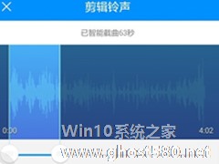 酷狗音乐APP如何裁剪本地音频？酷狗音乐APP裁剪本地音频教程