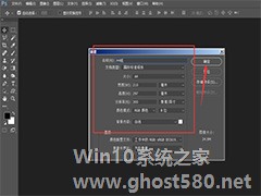 如何用PhotoShop进行无缝拼图？