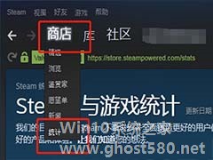 Steam游戏在线人数怎么查看