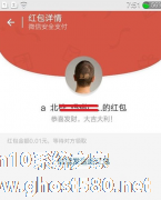 如何撤回微信红包 撤回微信红包的方法