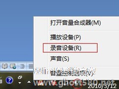 QT语音声音小如何解决？QT语音声音小的解决方法