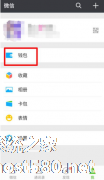 微信转错账怎么办 微信转错账的解决办法