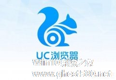 uc浏览器加载不出图片怎么办？uc浏览器加载不出图片的解决方法