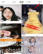 如何使用快手发起投票 使用快手发起投票的教程