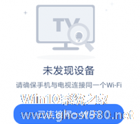 如何设置乐播投屏的画质 乐播投屏画质设置教程