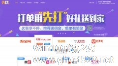 先打app怎么使用 先打app的使用方法